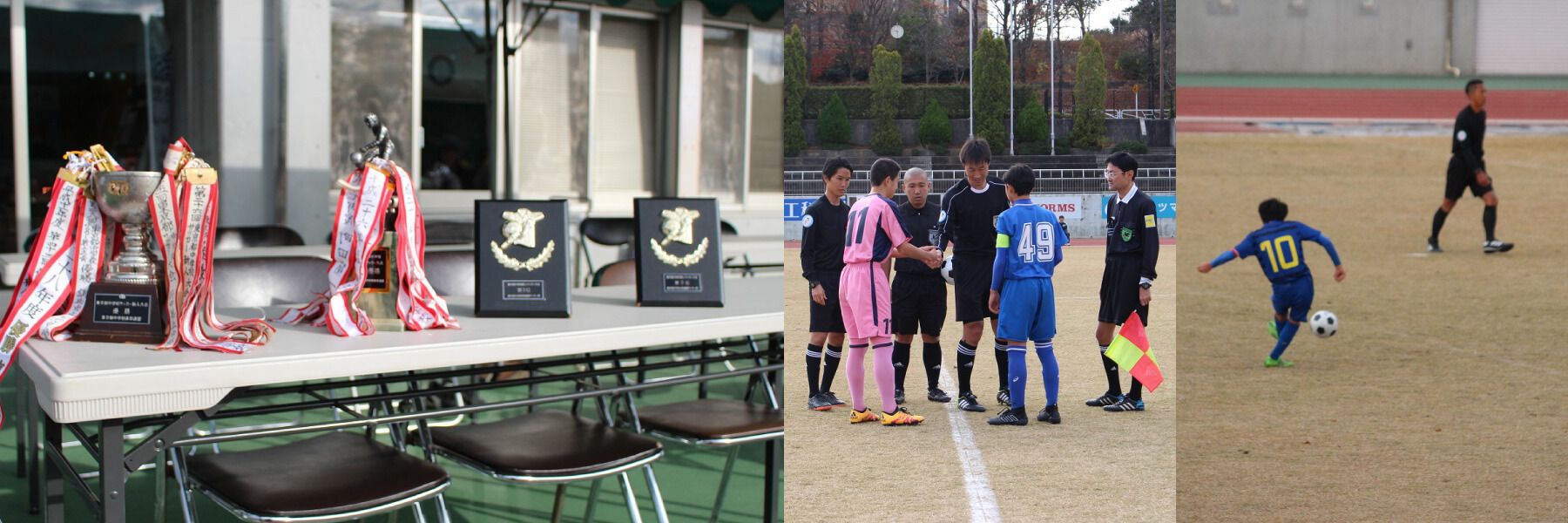 第50回関東中学校サッカー大会 2019.8.6.Tue - 2018.8.9.Fri